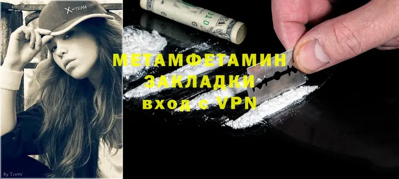 Метамфетамин витя  хочу наркоту  Видное 